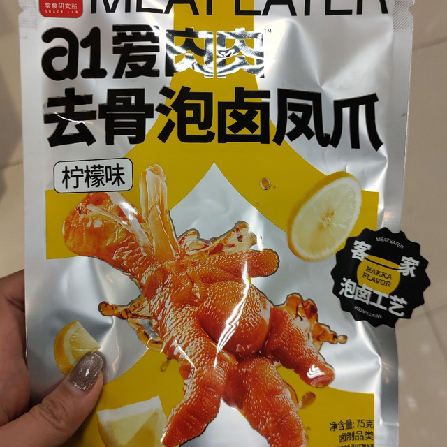 去骨头的泡椒凤爪，味道咔咔的香