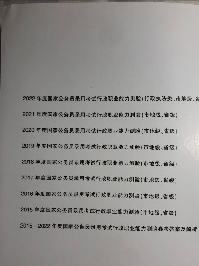 中公教育期刊杂志