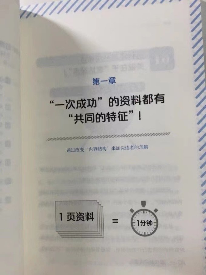 湖南文艺出版社生活教育