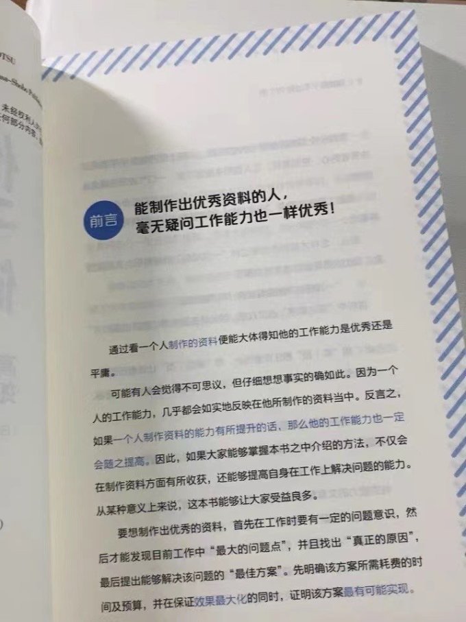 湖南文艺出版社生活教育