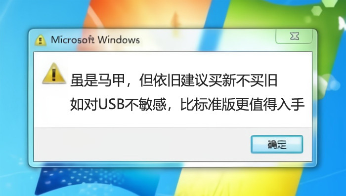 Minisforum铭凡 发布 UM773 Lite 版迷你主机，核心不变，USB 缩水