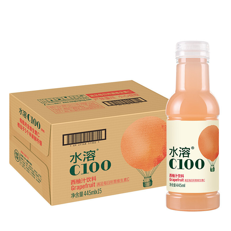 西柚味儿的水溶c100。