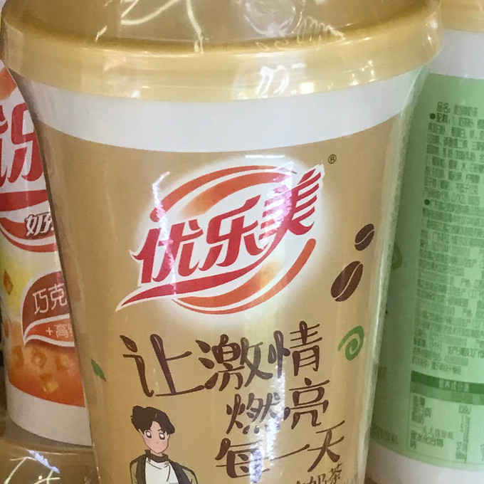 优乐美其他冲饮