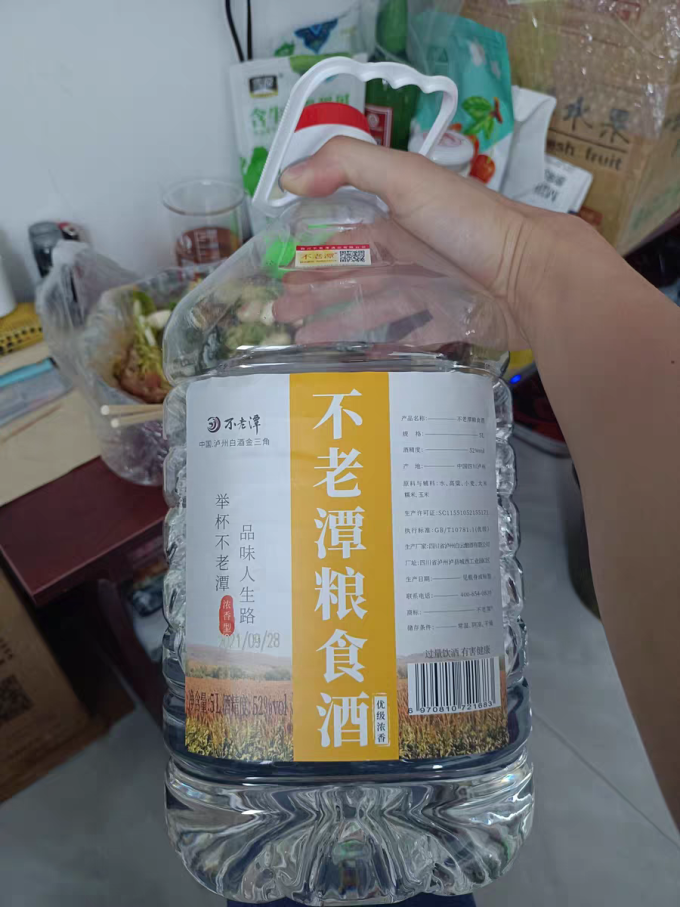 白酒