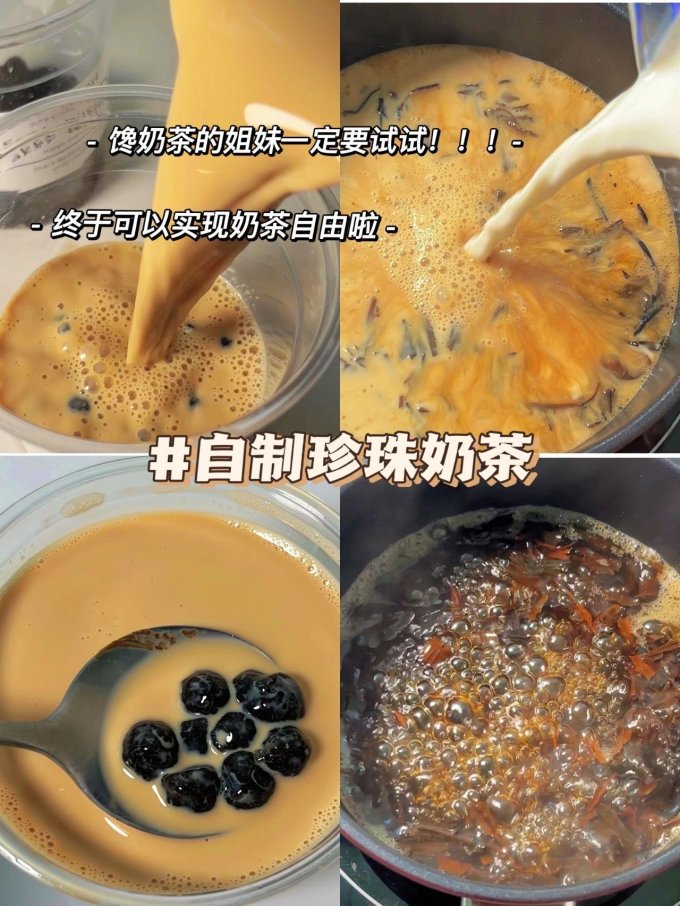 黑海盗其他冲饮