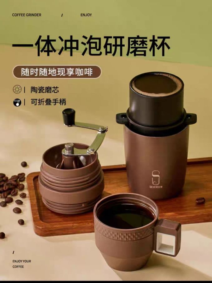 诗芙迪咖啡具