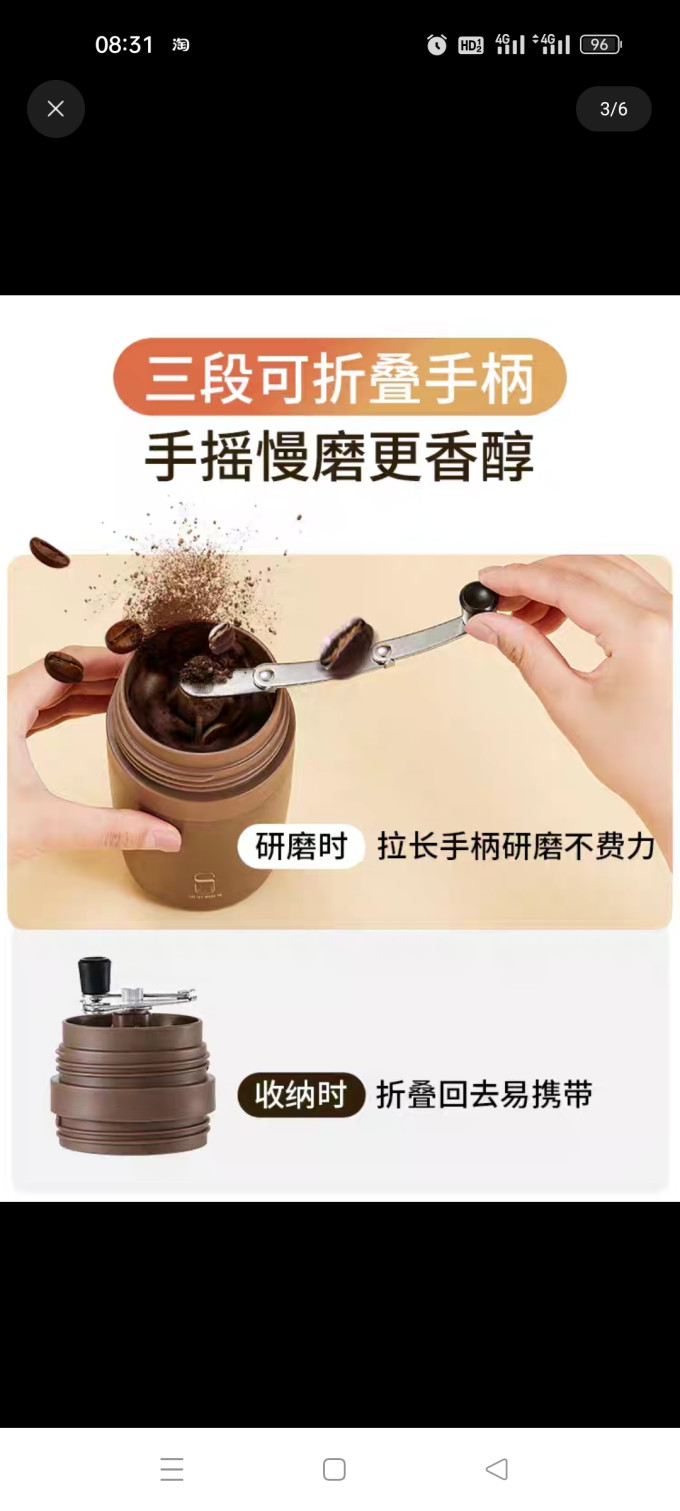 诗芙迪咖啡具