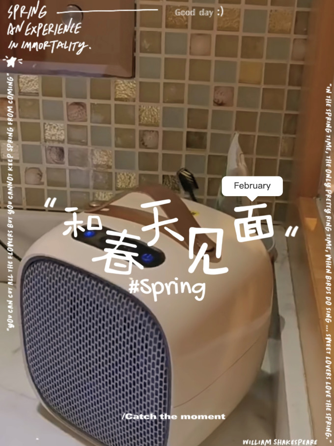 取暖电器