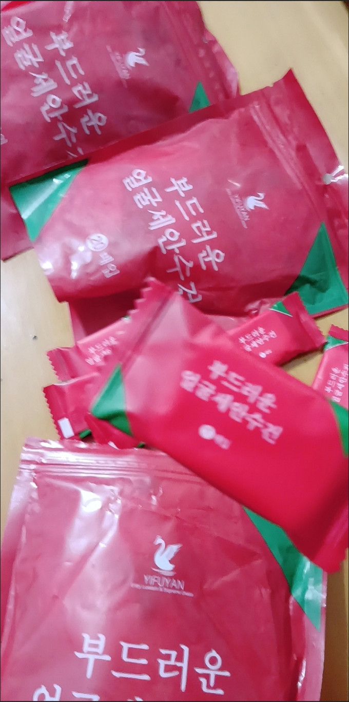 巴迪高毛巾