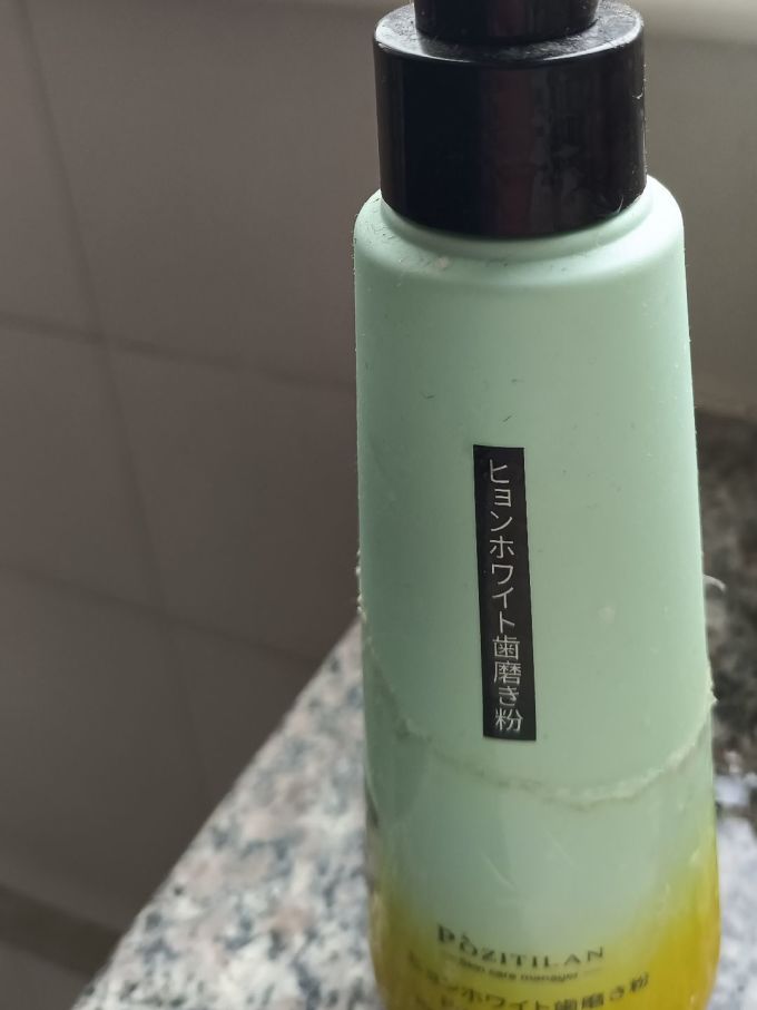泊紫汀兰牙膏