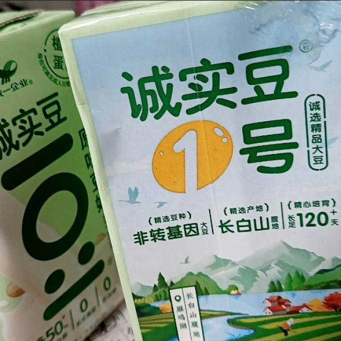 统一乳饮料
