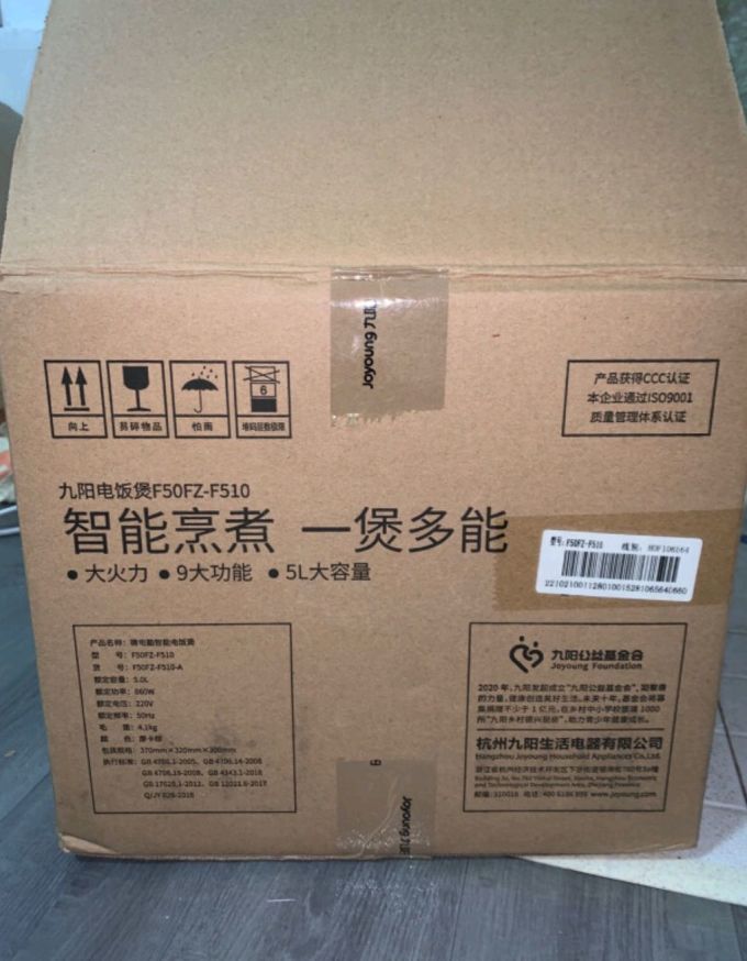 电饭煲
