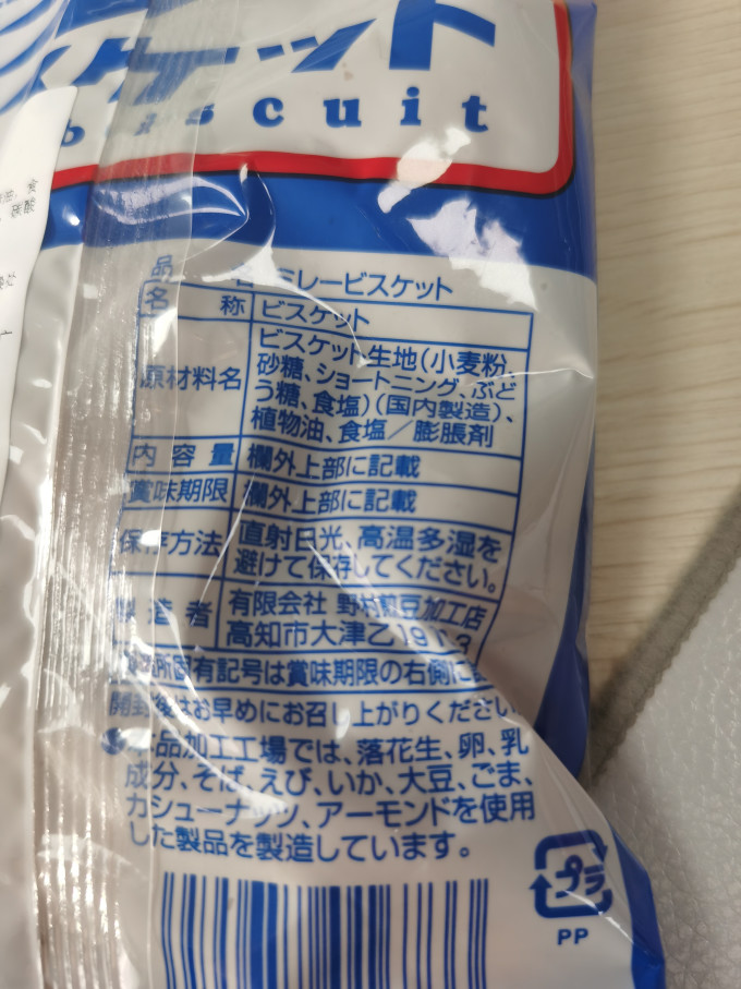 比比赞饼干