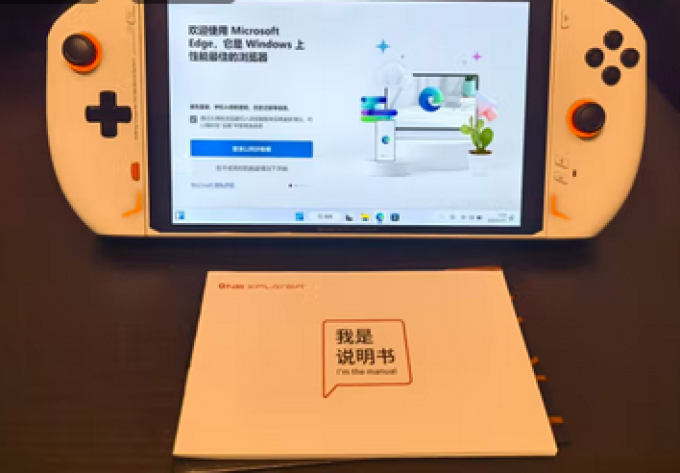 游戏机