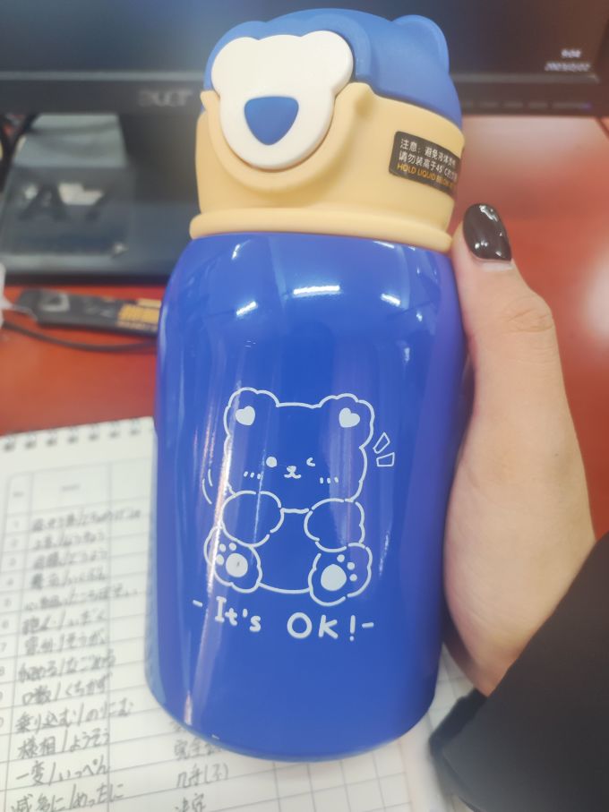 怡惟保温杯