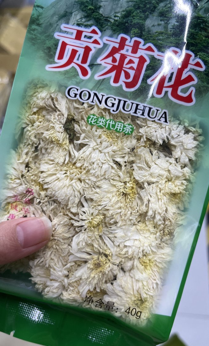 茶类