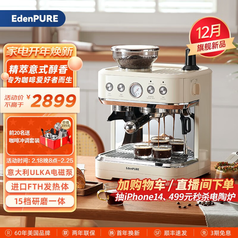 3000元价位家用研磨一体半自动咖啡机怎么选——咖啡老王陪你选家用咖啡机，附家用咖啡机调校经验