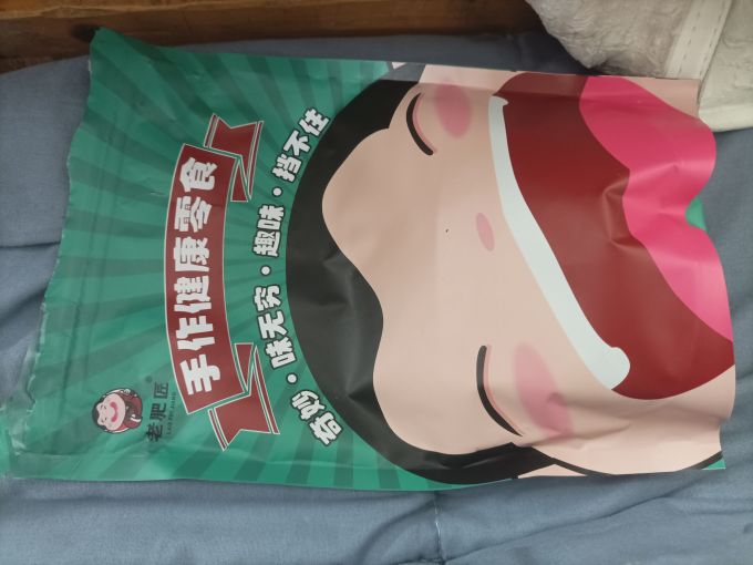 老肥匠其他休闲零食