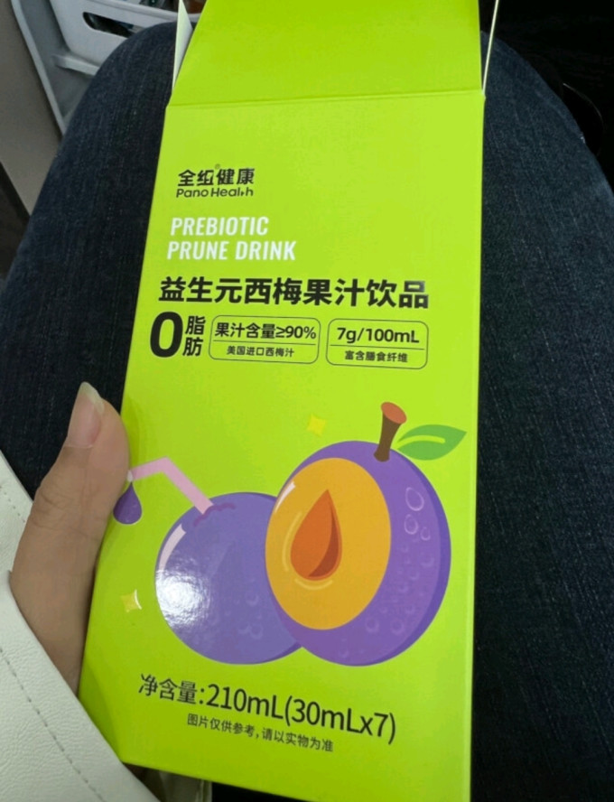全组健康果饮