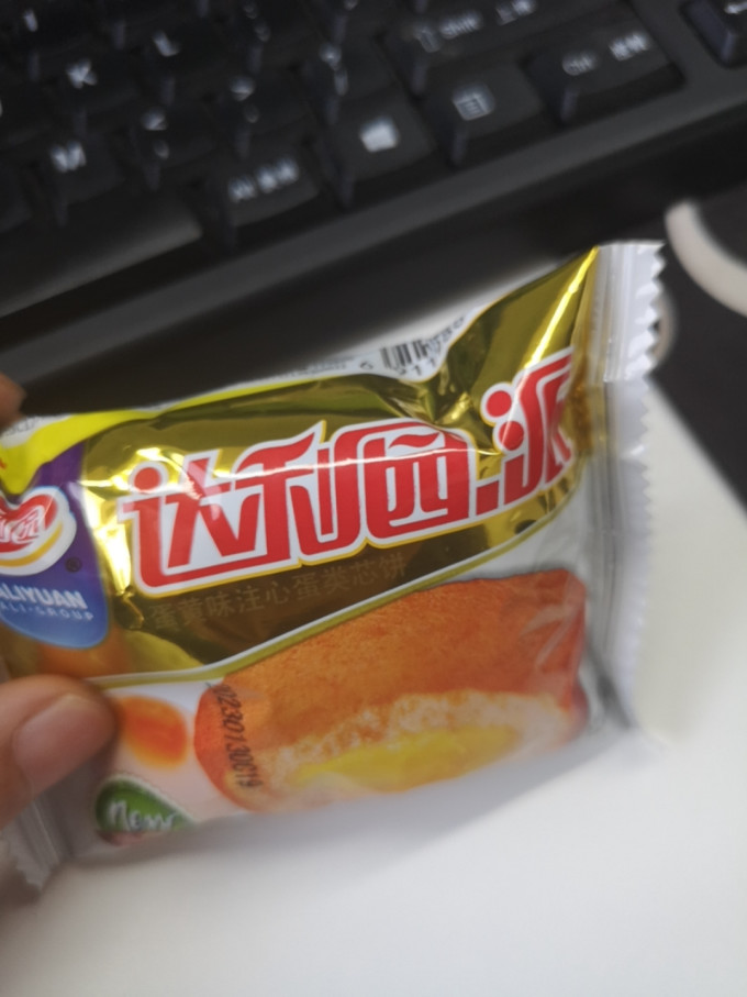 达利园面包