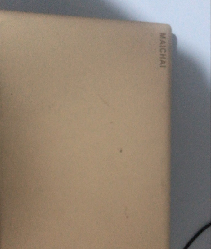 麦柴笔记本电脑