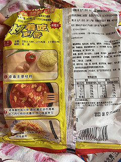 来不及吃饭的时候煮个泡面