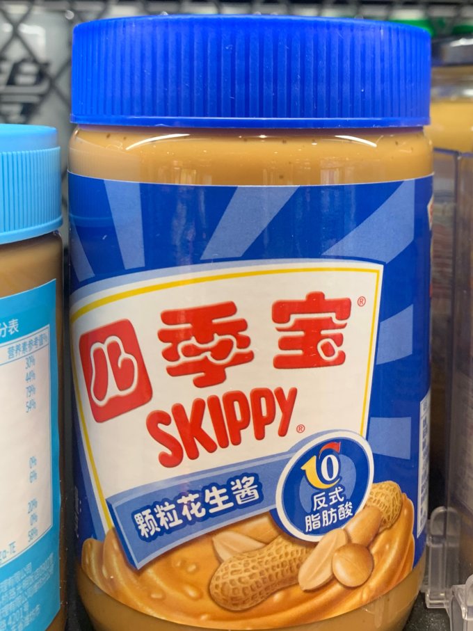 四季宝中/西式酱料