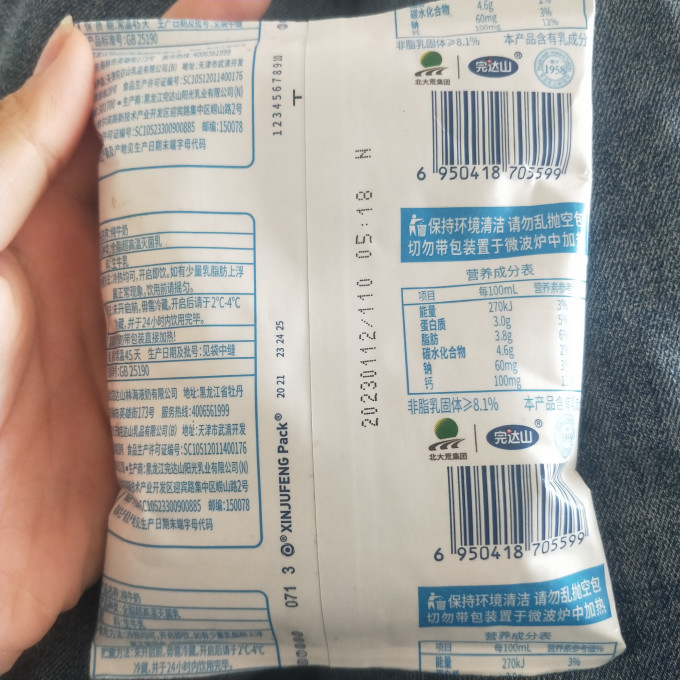 完达山奶类制品