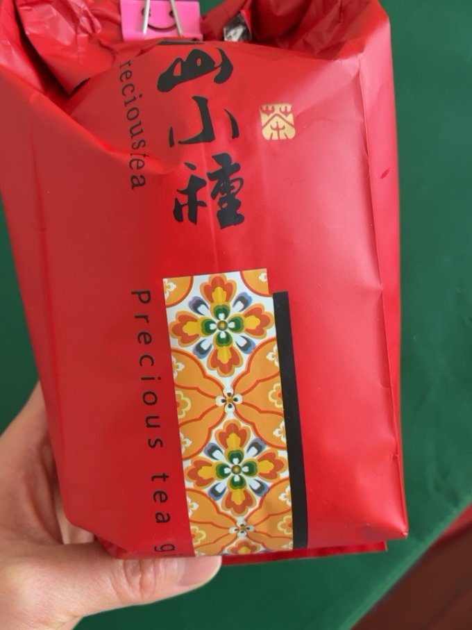 正山红茶