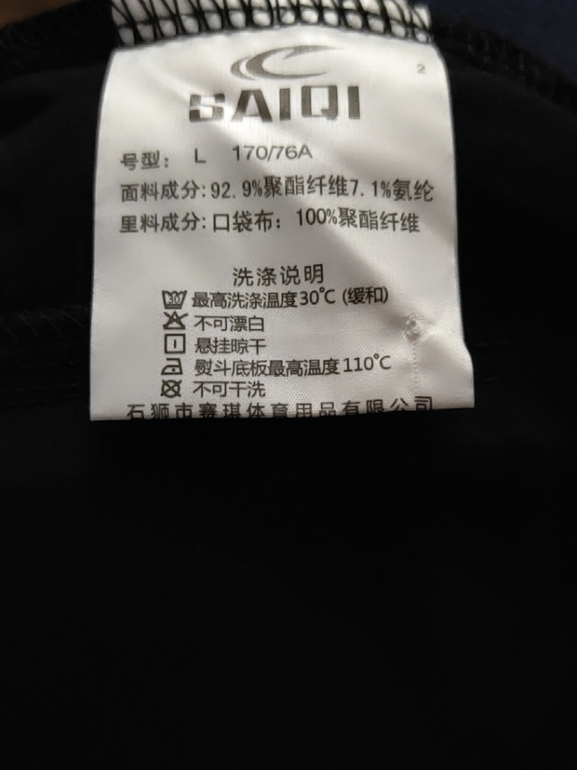 
满意的一次购买，鞋子袜子都在这家买呢！