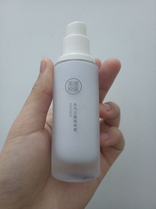 自然不假白，伪素颜😘