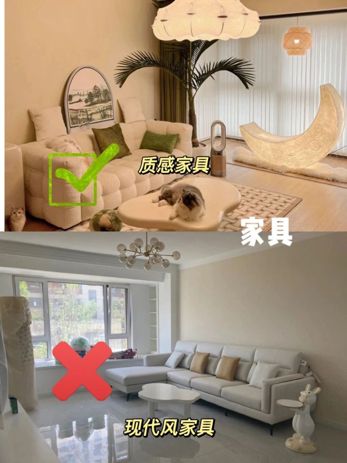 装修主材