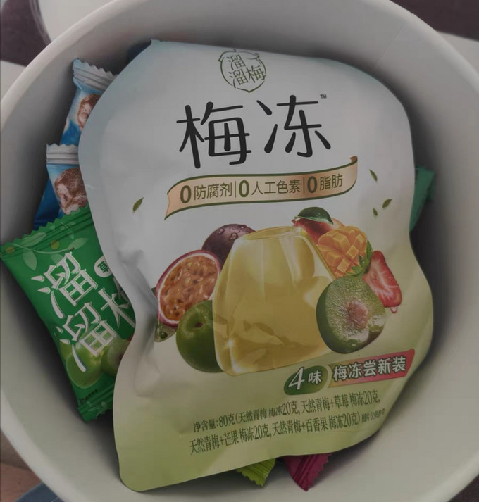 溜溜梅蜜餞果脯