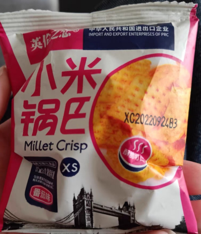 英伦之恋膨化食品