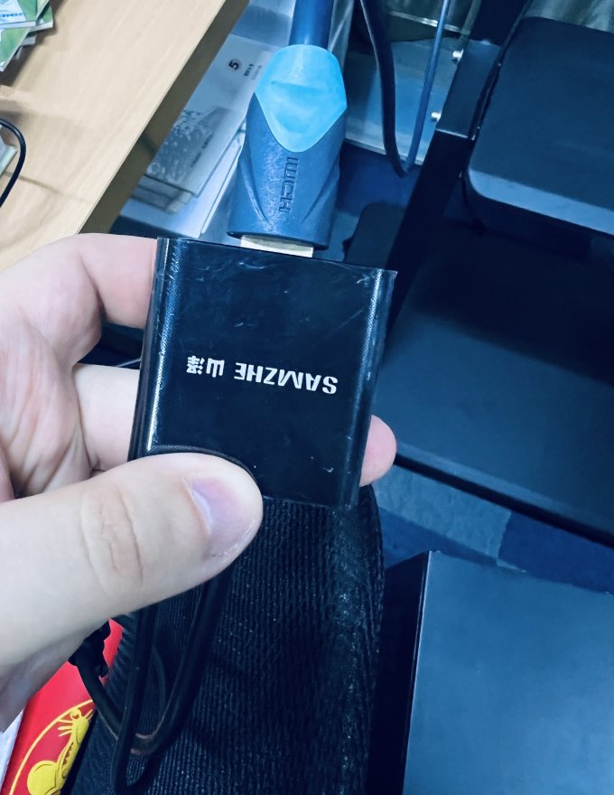山泽接口转换器