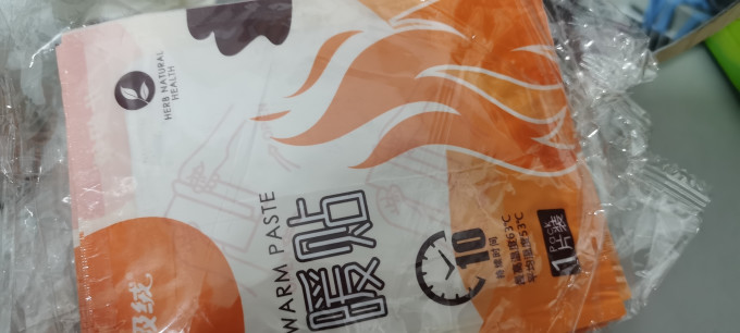北极绒安全健康