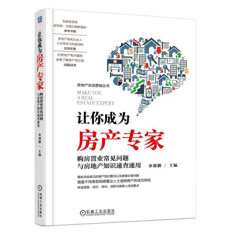 上海房产交易市场里面人山人海？最近房价一周，涨了三年的价？来徐汇房地产交易中心现场看看真实的状态