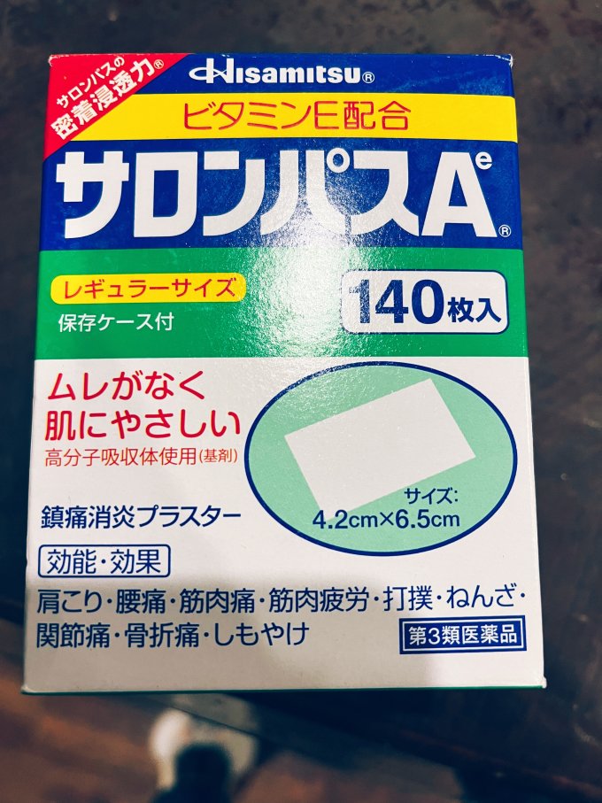 生活杂货