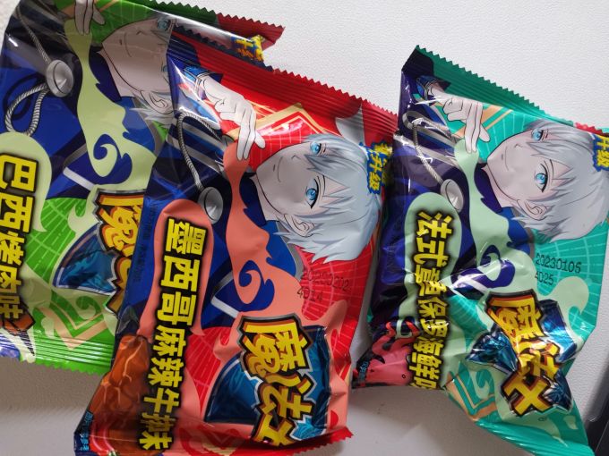 魔法士方便速食