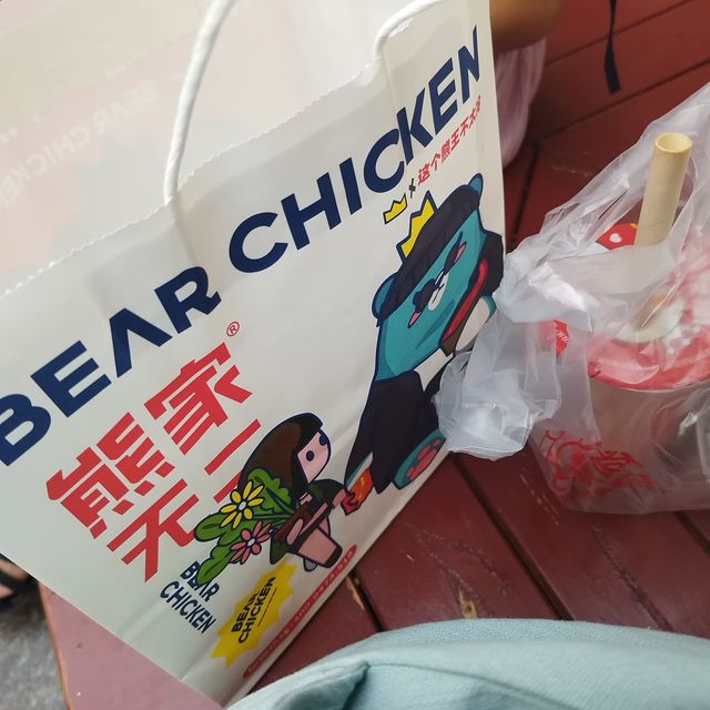 特别喜欢的炸鸡超好吃