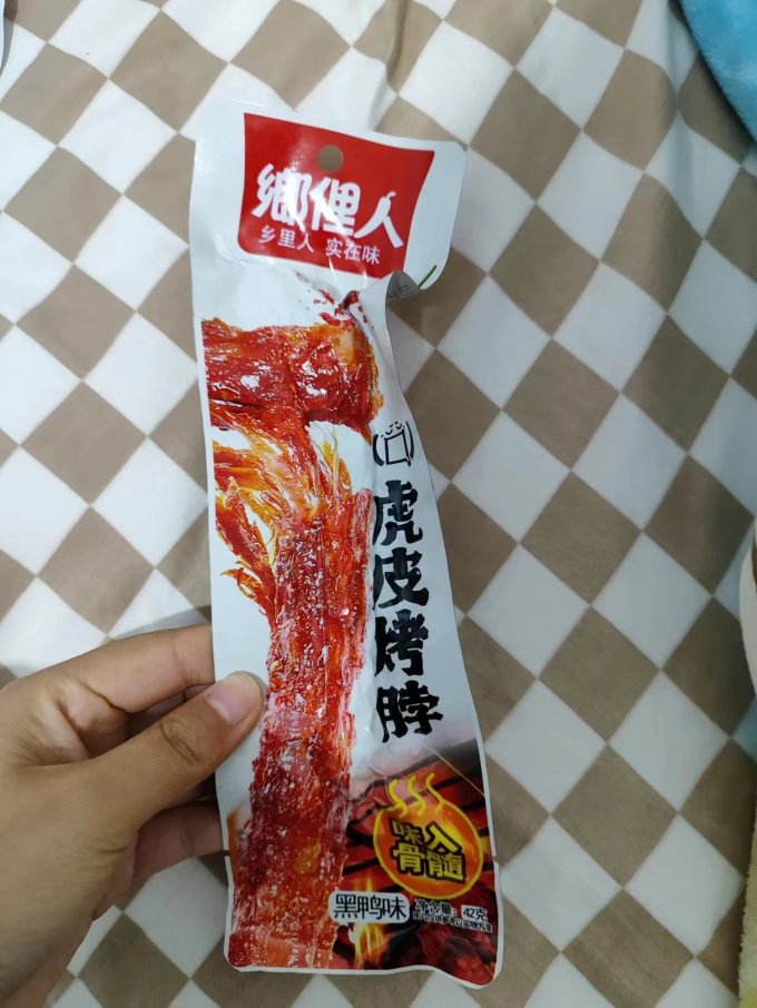 乡里人鸡鸭零食