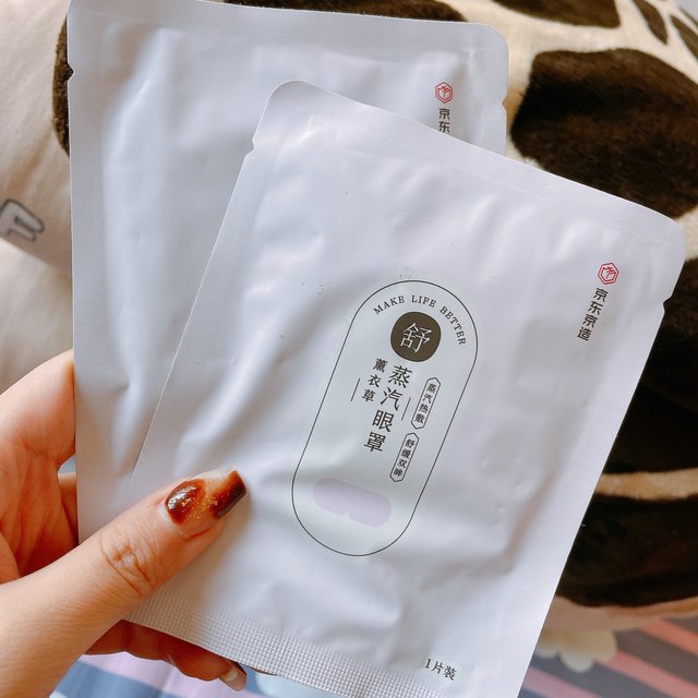 学生党必备👩‍🎓不管是挑灯夜读还是深夜追剧📺都不用担心熊猫眼啦