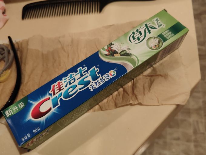 佳洁士牙膏