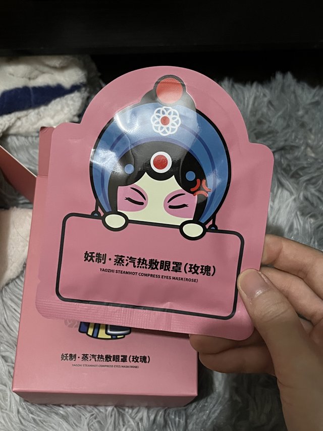 妖制蒸汽眼罩 舒缓眼睛好物