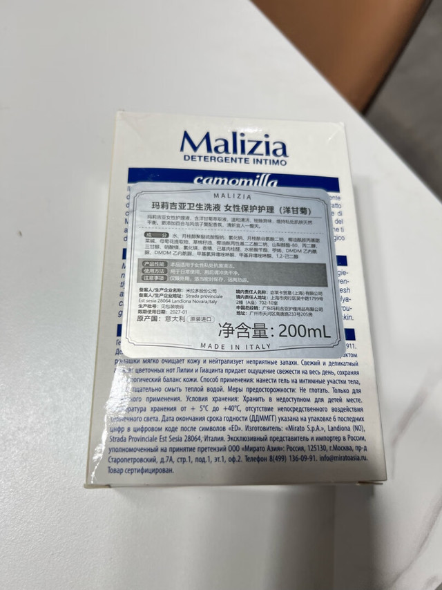 味道是那种淡香，没有刺激性，保护私处特别