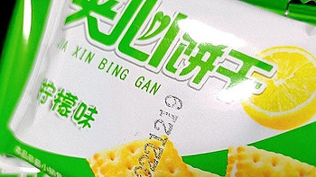 味滋源柠檬夹心饼干，好吃到停不下来！