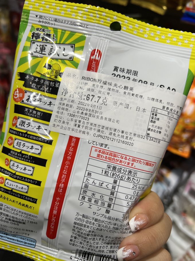 理本糖果巧克力