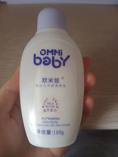 欧米娃婴幼儿牛奶润肤乳