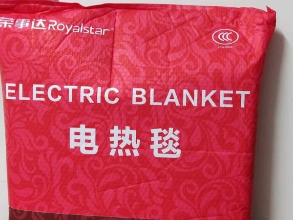
挺好的，挺暖和，家里之前有一个同品牌用