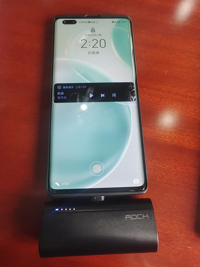 随身便携首选小充电宝